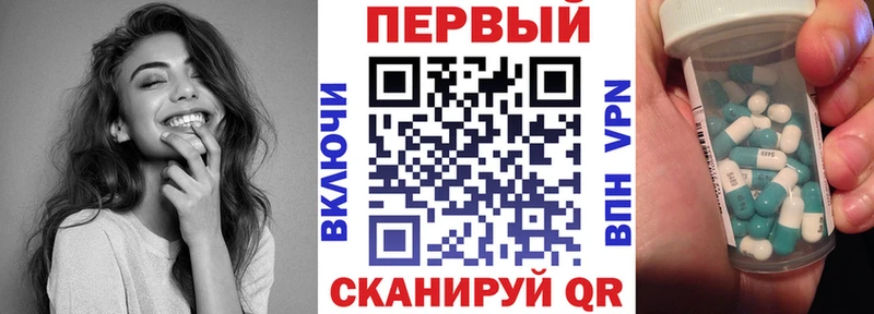 Амфетамин Premium  Купить  Любим 