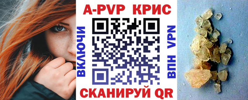 Купить закладки  Любим  APVP кристаллы 