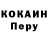 Alpha-PVP кристаллы Topias