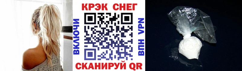 COCAIN Columbia  Купить где  Любим 