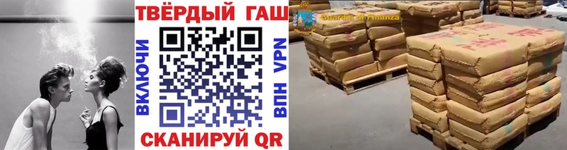 Гашиш гашик  Купить  Любим 