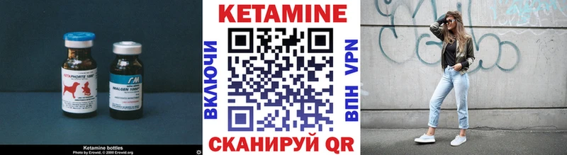 КЕТАМИН VHQ  Купить где  Любим 