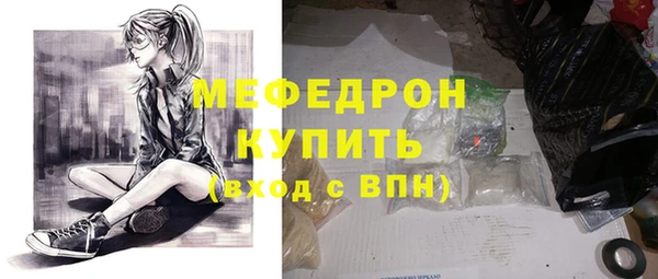 хмурый Верея