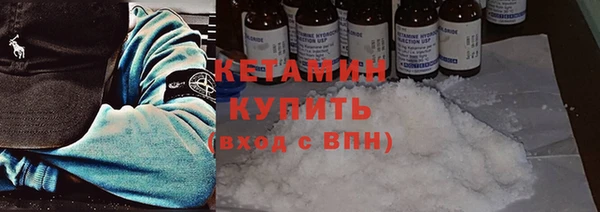 COCAINE Бугульма