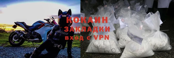 COCAINE Бугульма