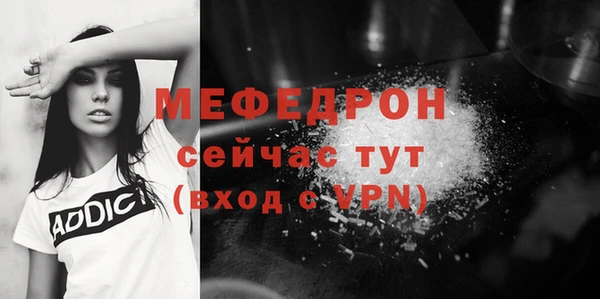 COCAINE Бугульма