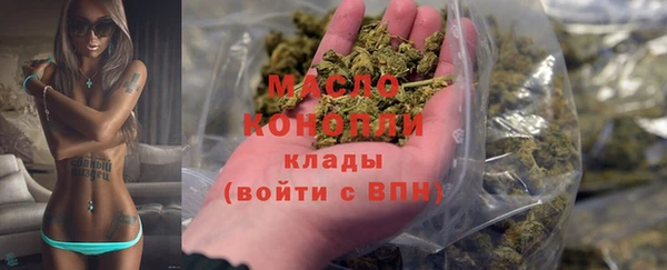 не бодяженный Бородино