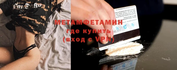 меф Верхний Тагил