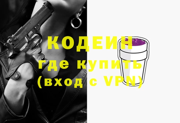 COCAINE Бугульма