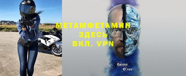 амфетамин Бронницы