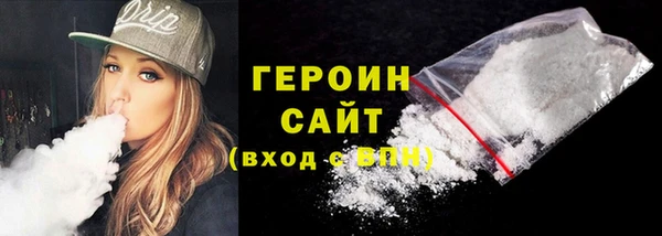 амфетамин Бронницы