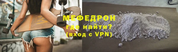 амфетамин Бронницы