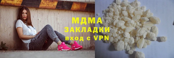 амфетамин Бронницы
