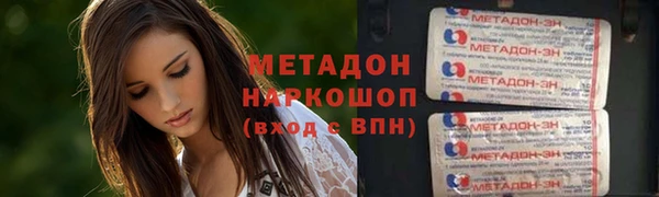меф Верхний Тагил