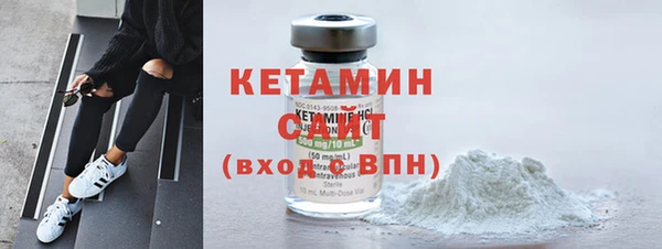 не бодяженный Бородино