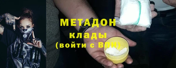 не бодяженный Бородино