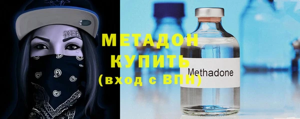 COCAINE Бугульма