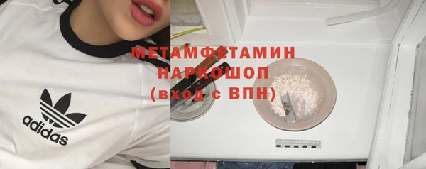 амфетамин Бронницы