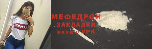 амфетамин Бронницы
