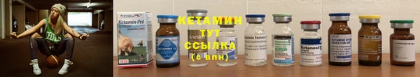 сатива Верхнеуральск