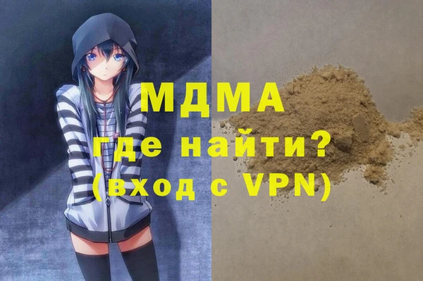 COCAINE Бугульма