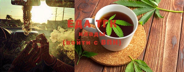 амфетамин Бронницы