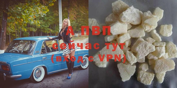 COCAINE Бугульма