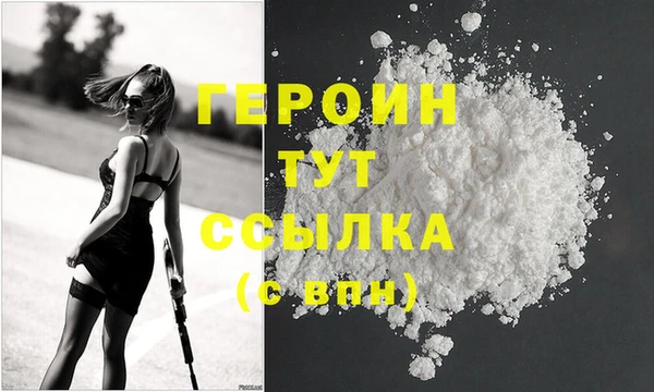 амфетамин Бронницы