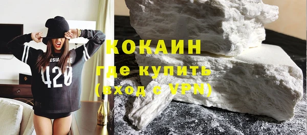 амфетамин Бронницы