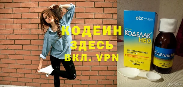 не бодяженный Бородино