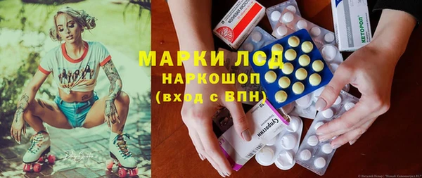 COCAINE Бугульма