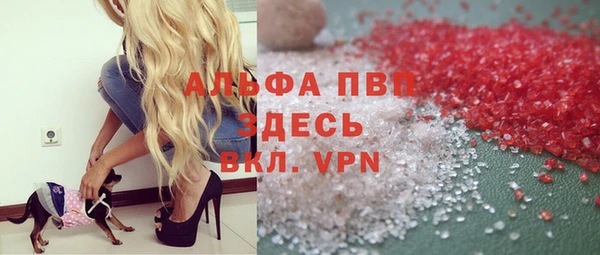 амфетамин Бронницы