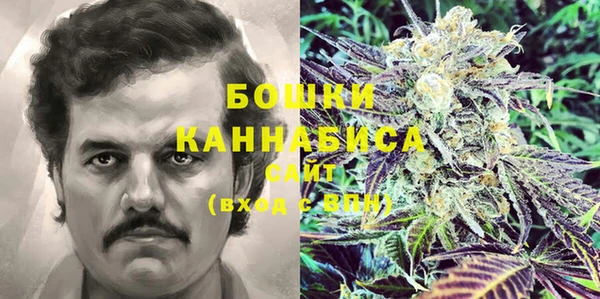 COCAINE Бугульма
