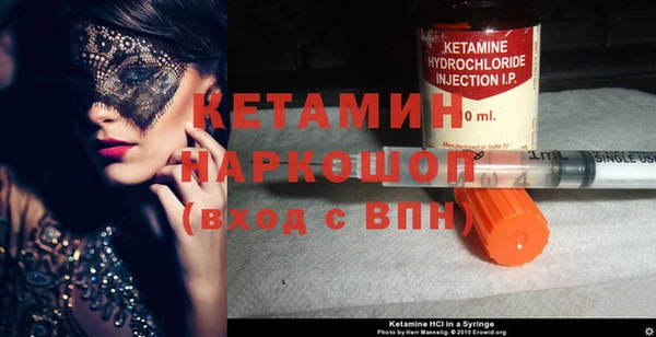 не бодяженный Бородино