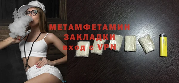 меф Верхний Тагил