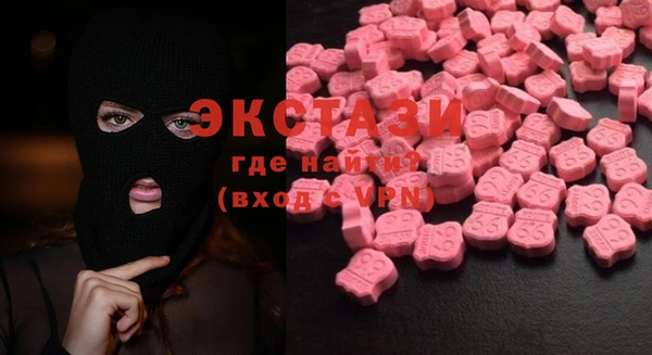 COCAINE Бугульма