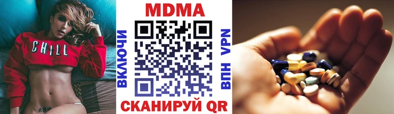 Купить закладки  Любим  MDMA Molly 