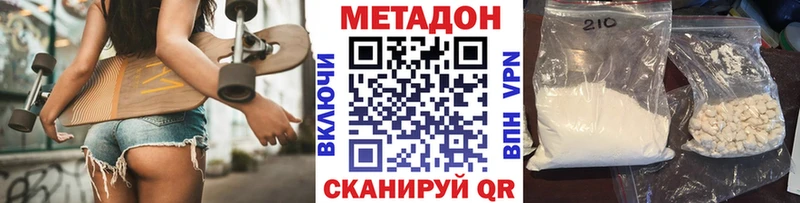 Метадон мёд  Купить  Любим 