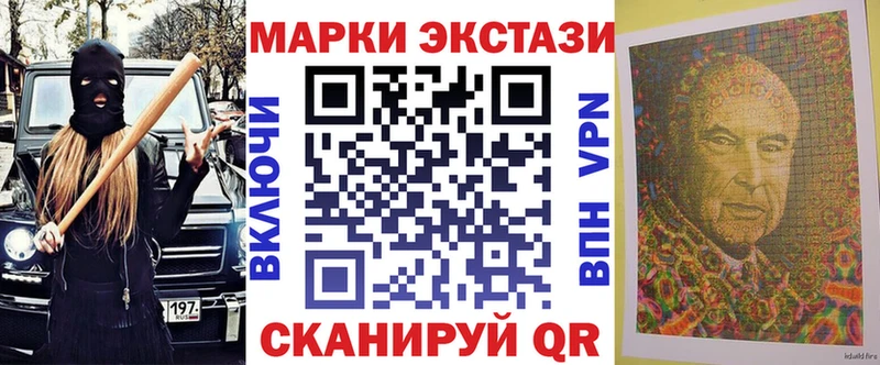 Марки N-bome 1500мкг  Купить закладки  Любим 