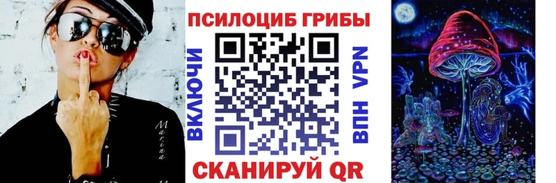 Галлюциногенные грибы MAGIC MUSHROOMS  Купить закладки  Любим 